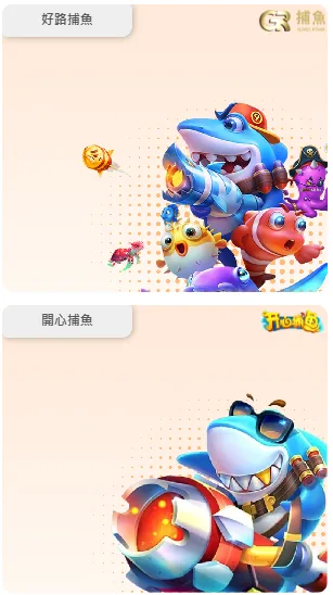 武財神娛樂城評價:首儲送1388?背後藏這招才是重點! 8 武財神娛樂城捕魚系統