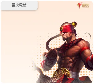 武財神娛樂城評價:首儲送1388?背後藏這招才是重點! 9 武財神娛樂城電競系統