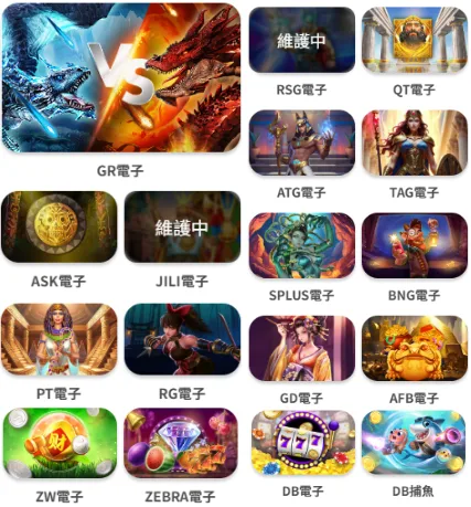 8方娛樂城電子老虎機系統