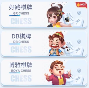 TZ娛樂城評價:體驗中規中矩,優惠背後是陷阱還是機會? 7 TZ娛樂城棋牌系統