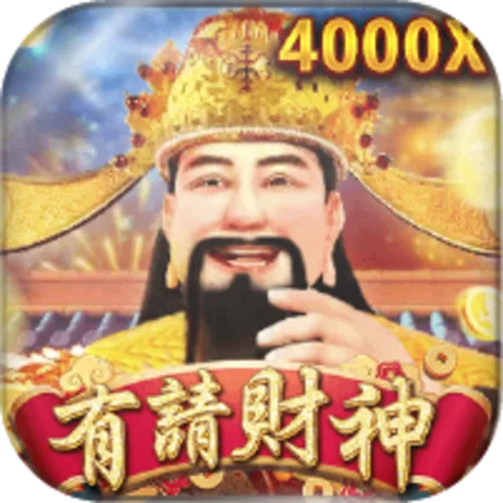 葛格Online評價:春風代言加持真的穩?出金靠人,適合小玩? 6 葛格Online有請財神