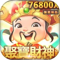 葛格Online評價:春風代言加持真的穩?出金靠人,適合小玩? 7 葛格Online聚寶財神
