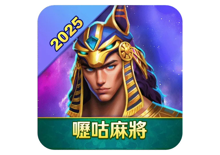 嚦咕麻將優惠:發財金支援金免費領,每日簽到+儲值回饋一次看! 3 嚦咕麻將優惠:發財金支援金免費領,每日簽到+儲值回饋一次看!