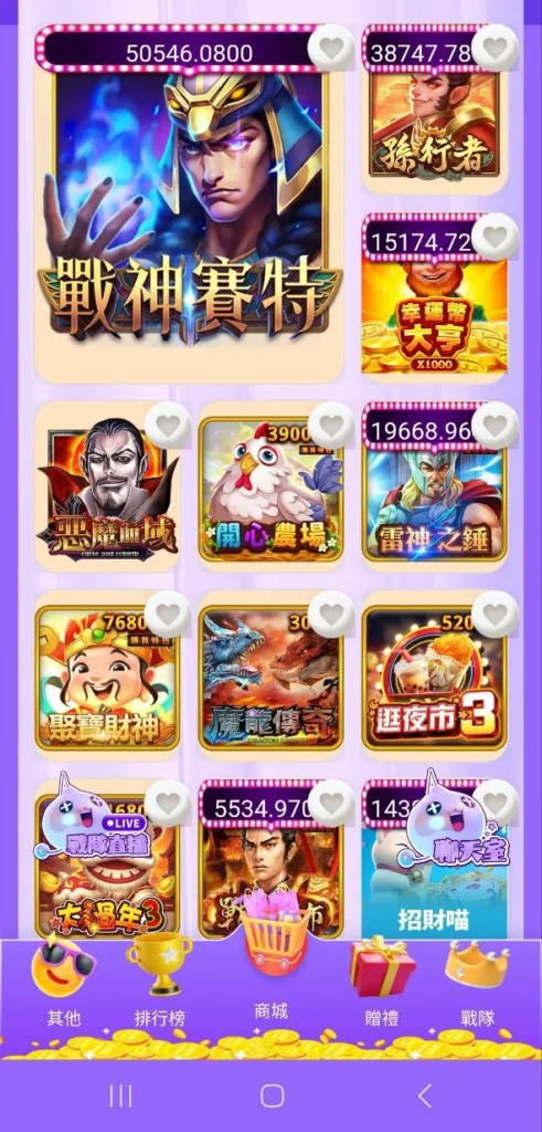 發Q娛樂城評價:Line直接登入方便,但沒現金兌換,得多留心 2 發Q娛樂城評價介面