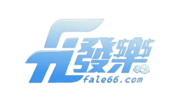 發樂娛樂城優惠值不值得參加?簽到、首儲、續儲、連勝活動規則一次解密 8 發樂娛樂城優惠值不值得參加?簽到、首儲、續儲、連勝活動規則一次解密