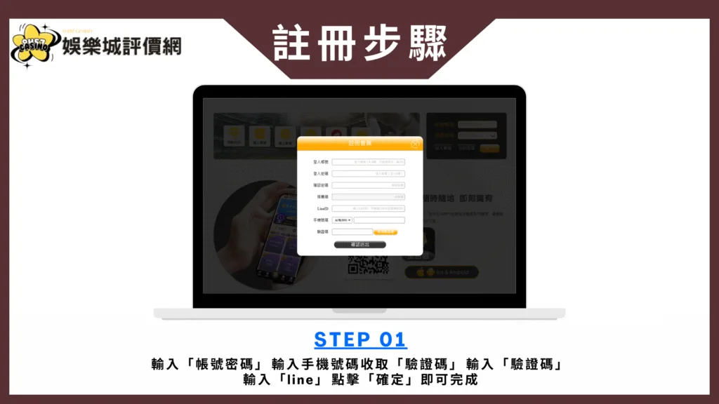金合發娛樂城評價:才贏5萬就被說異常投注鎖帳號,你敢玩? 4 金合發娛樂城註冊