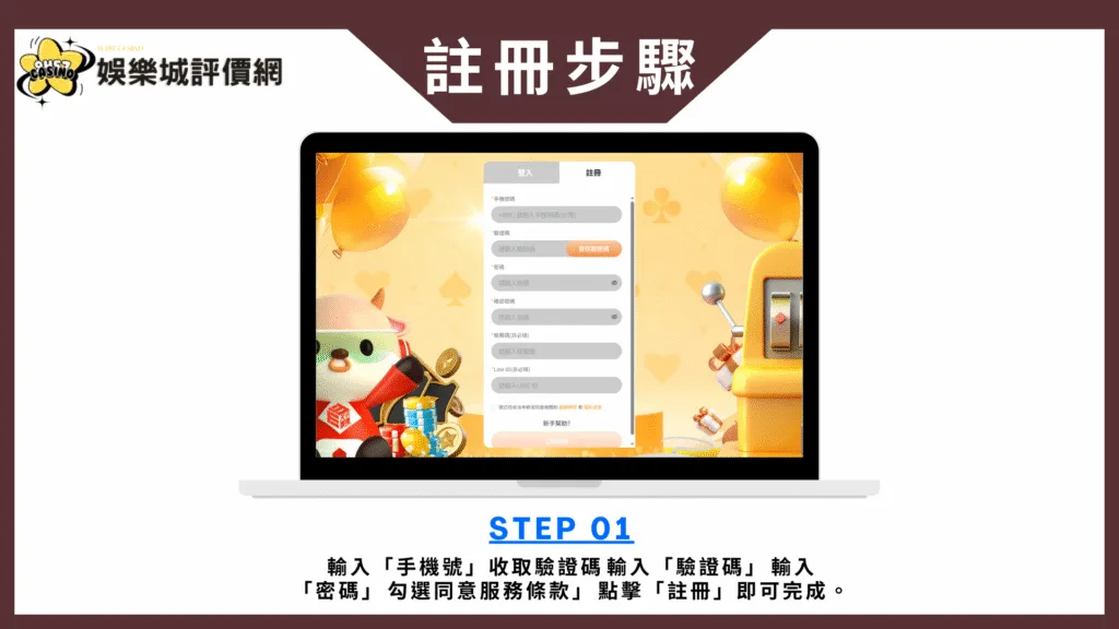 天元娛樂城評價:暗藏詐騙疑雲,連1000首儲都難兌現! 4 天元娛樂城註冊