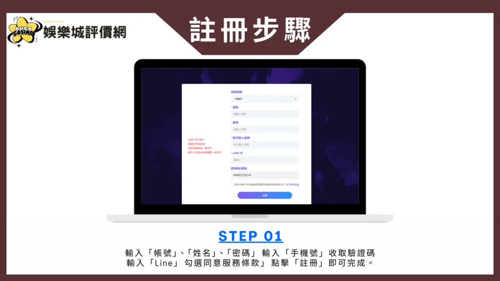彩城CC LIVE娛樂城評價:排名墊底,代理「帶牌」詐騙10萬 4 下載註冊教學模板 的複本 28