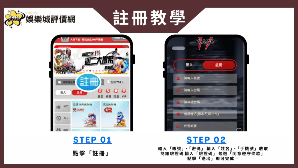 17娛樂城評價:優惠超多但提款順嗎?實測後真相公開! 9 17娛樂城-註冊教學