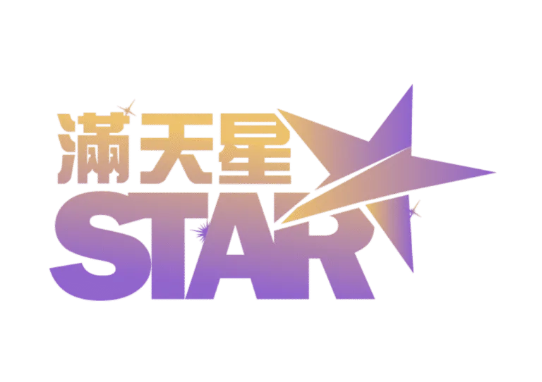 滿天星娛樂城優惠:首儲送1000、爆分加碼、USDT回饋通通有! 9 滿天星娛樂城優惠:首儲送1000、爆分加碼、USDT回饋通通有!
