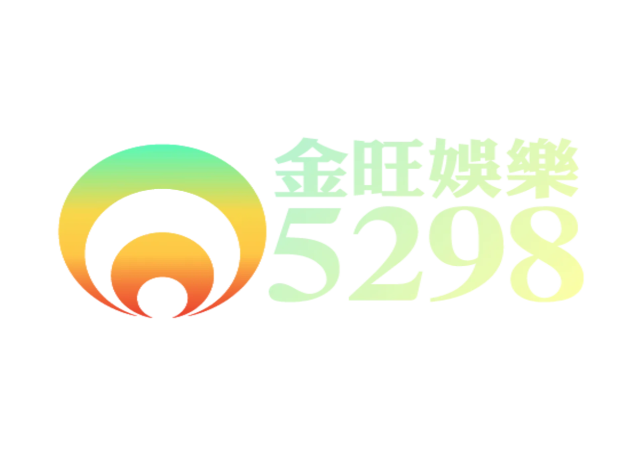 玩電子選這家？金旺娛樂城優惠怎麼領最划算？新手、老手通用攻略！
