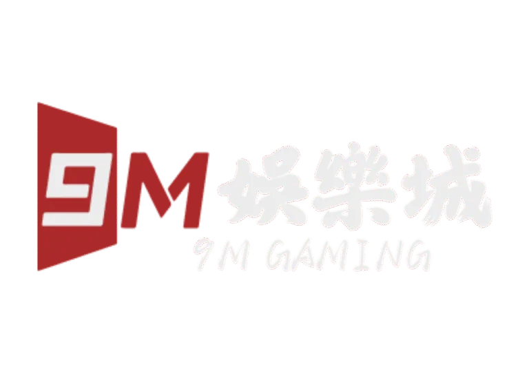 9M娛樂城優惠送好送滿?活動細節+風險一次解析! 5 9M娛樂城優惠送好送滿?活動細節+風險一次解析!