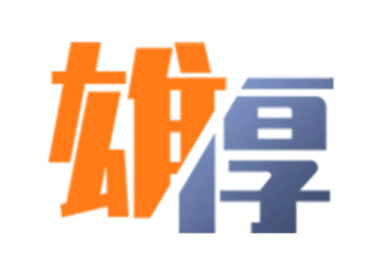 雄厚娛樂城優惠到底划不划算？註冊首儲直接送！