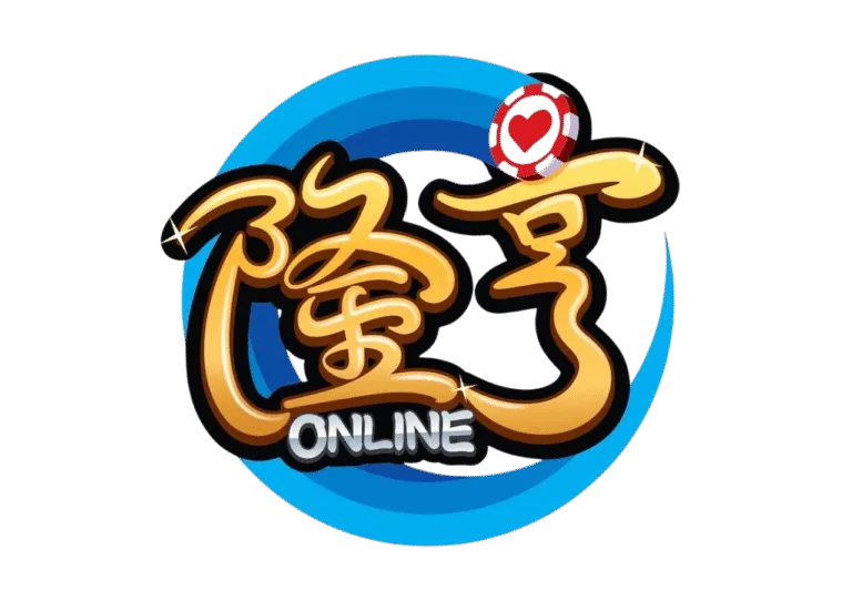 隆亨娛樂城優惠有哪些?首儲、簽到、串關、電子注單與麻將胡牌全收錄 9 隆亨娛樂城優惠有哪些?首儲、簽到、串關、電子注單與麻將胡牌全收錄