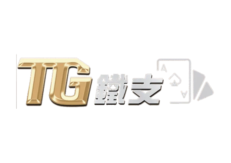 鐵支娛樂城優惠條件很難嗎?電子雙重回饋、簽到任務、紅包加碼拿不完! 4 鐵支娛樂城優惠條件很難嗎?電子雙重回饋、簽到任務、紅包加碼拿不完!