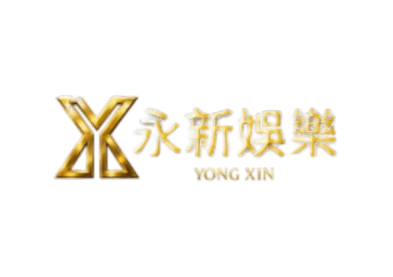 永新娛樂城優惠不多,信用版娛樂城能玩嗎? 10 永新娛樂城優惠不多,信用版娛樂城能玩嗎?