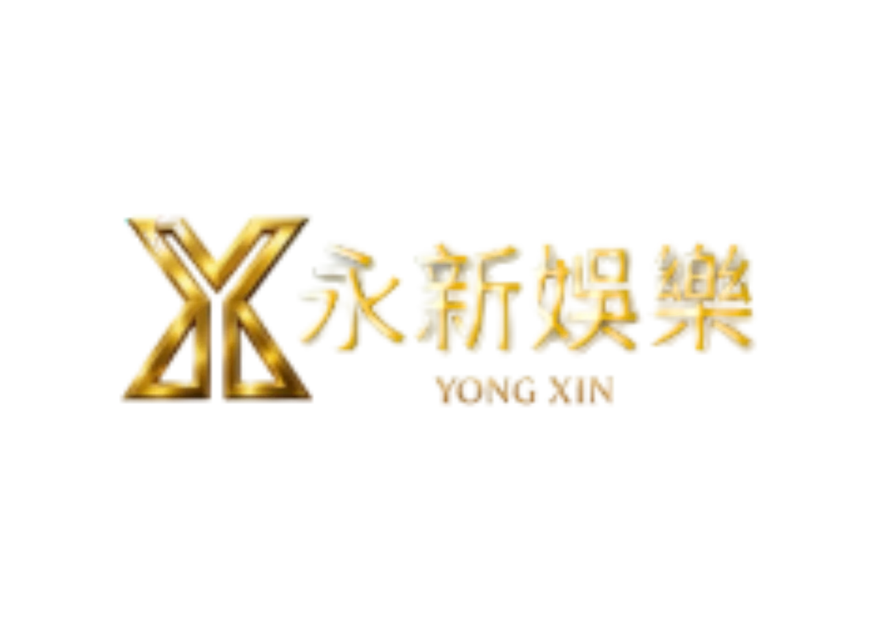 永新娛樂城優惠不多，信用版娛樂城能玩嗎？