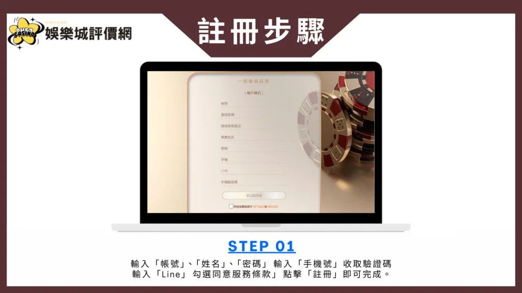 諾亞娛樂城評價:流水倍數不斷調高的黑網 4 諾亞娛樂城註冊