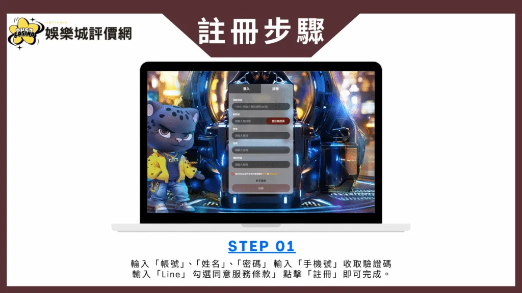 GG冠利娛樂城評價:頻繁更新遊戲 10000獎金遭拖延 4 GG冠利娛樂城註冊頁面